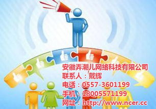 弄潮兒科技 微信推廣海報租賃服務，助您輕松引爆流量