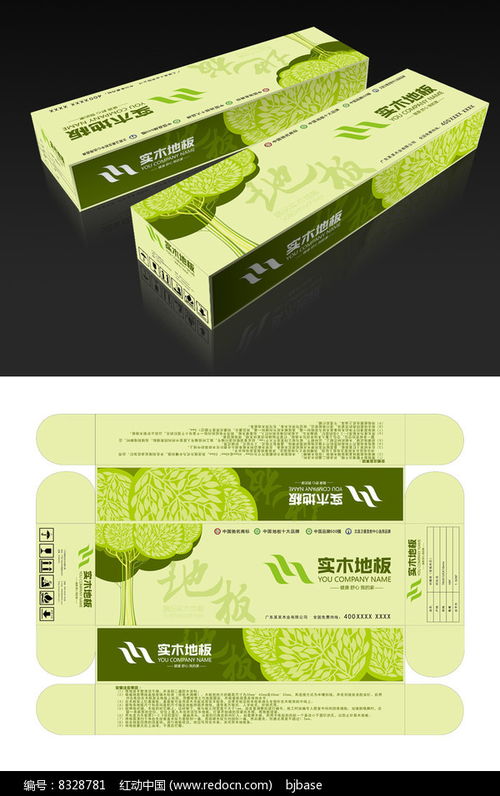 高檔實(shí)木地板包裝箱展開圖設(shè)計(jì)要點(diǎn)