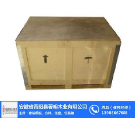 丹東木制包裝箱 青陽著明木業(yè)的專業(yè)制造與廣泛應(yīng)用