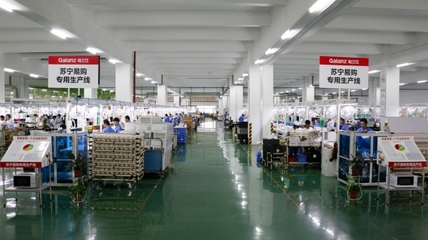 敲定200萬(wàn)臺(tái)微波爐大單 格蘭仕蘇寧易購(gòu)戰(zhàn)略合作升級(jí)